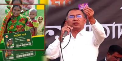 রমজানেই চালু হচ্ছে ফ্যামিলি কার্ড